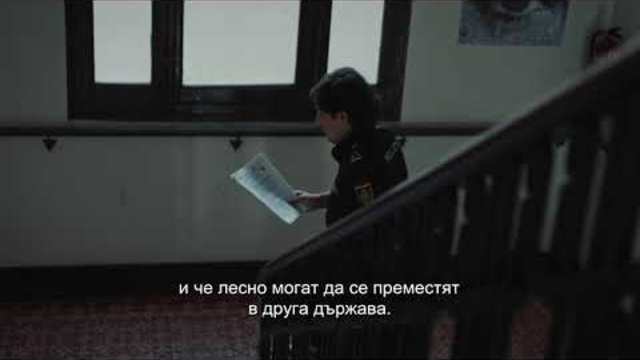 EU Protects: Как Европа разбива мрежа за трафик на хора – официален трейлър