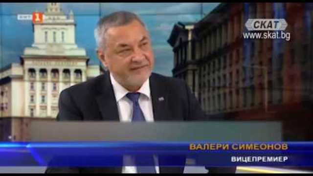 Вицепремиерът Валери Симеонов многократно е помагал на хора с увреждания