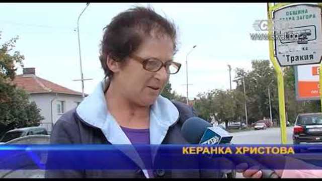 Пътуващи се оплакват от липса на заслон на спирка