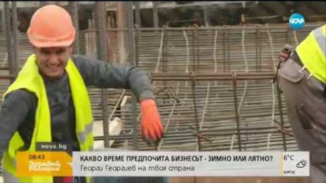 Зимно или лятно време - какво предпочитат българите - Здравей, България (25.10.2018г.)