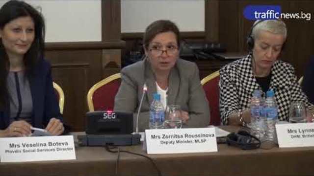 Създават центрове за защита на жертви на сексуално насилие