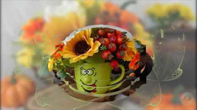 И СНОВА ОСЕНЬ