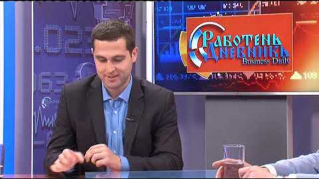 Business Daily с гости Владимир Владимиров и Симеон Попов – 25.10.2018 (част 2)