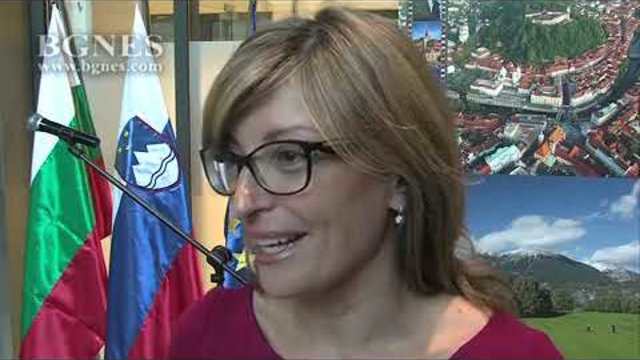 Словения откри посолство в София