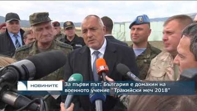 За първи път: България - домакин на военно учение с 9 държави