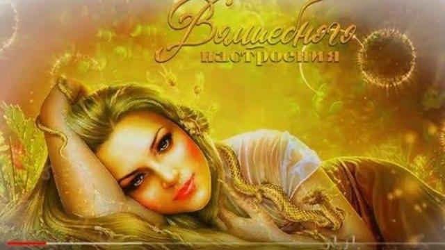 Г. Комиссарова и А. Гуляев - Ты только жди