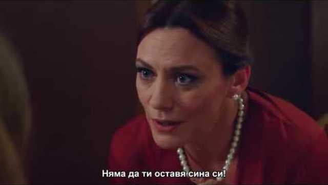 Не пускай ръката ми! - епизод 13, фрагман 1 (Elimi Bırakma 13  Bölüm Fragman)