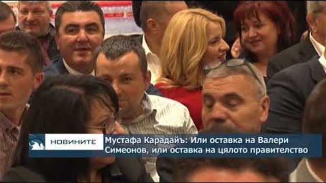 Късна емисия новини – 21.00ч. 26.10.2018