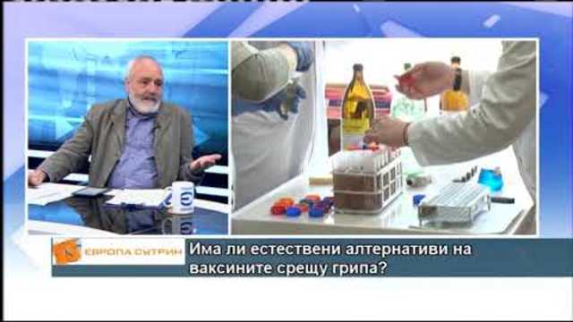 Какъв е ефектът върху здравето от смяната на времето?