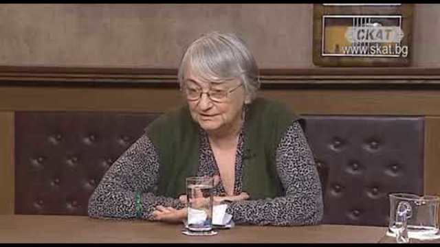 Телевизия СКАТ