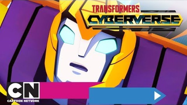 Трансформърс: Cyberverse Е02 бг.аудио
