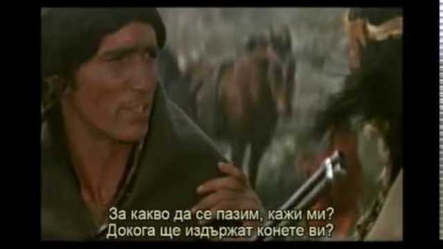 Бели вълци (Weisse Wolfe) 1969 бг субтитри