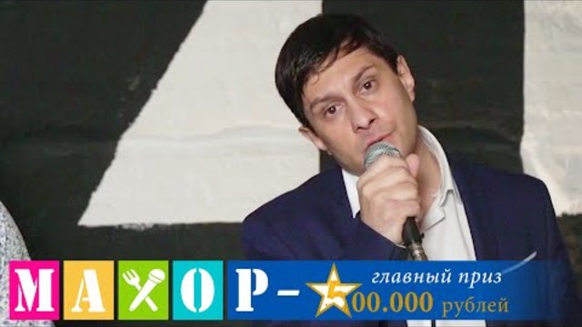 Я. Сумишевский и Роман Третьяков - " Чистые пруды". Сольно - " Просто подари"