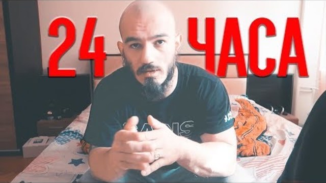 КАК ДА РАЗПРЕДЕЛЯМЕ ВРЕМЕТО СИ?
