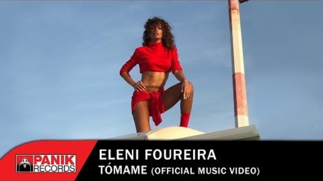 Eleni Foureira - Tómame - Official Music Video