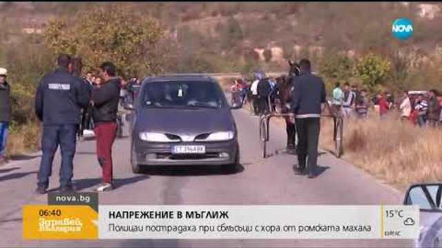 Полицаи пострадаха при сблъсъци с хора от ромската махала - Здравей, България (29.10.2018г.)