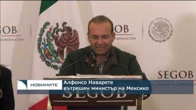 Сблъсъци на границата между Мексико и Гватемала, нов керван се насочва към САЩ