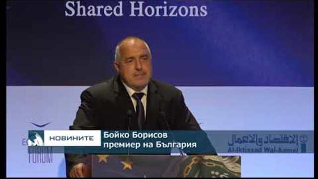 Борисов предложи хранителни хъбове на Балканите срещу мигрантската криза