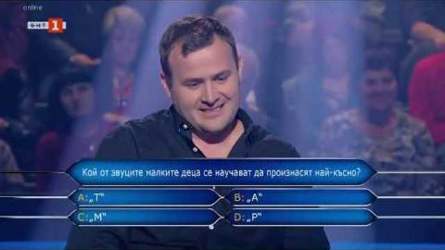 Стани Богат - 29.10.2018 - Епизод 86