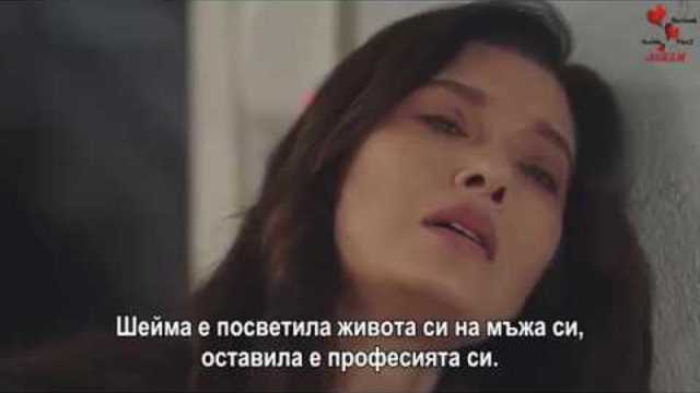 Гюлпери * Gülperi еп.8 трейлър 1 Бг.суб.