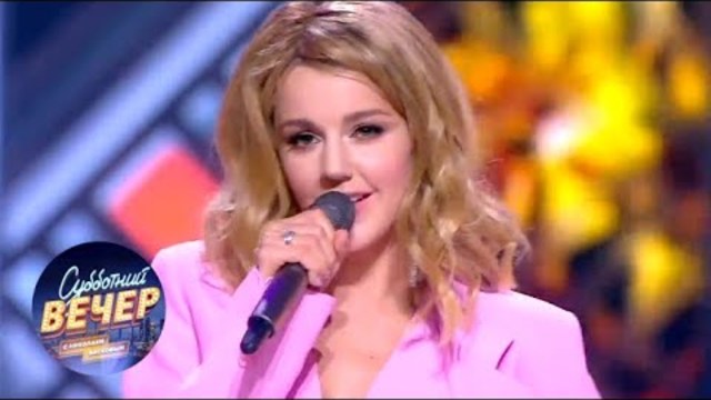 Юлианна Караулова. Субботний вечер 27.10.18