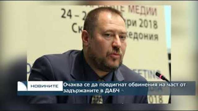 Емисия новини – 08.00ч. 30.10.2018