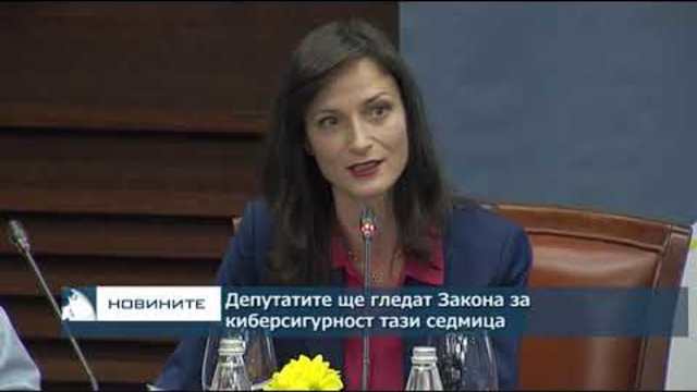 Късна емисия новини – 22.00ч. 29.10.2018