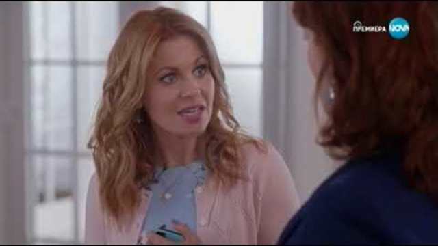 МИСТЕРИИТЕ НА АУРОРА ТИЙГАРДЪН 3 - ТРУП В СПАЛНЯТА (2016) Бг аудио