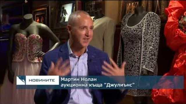 Вещи на Арета Франклин ще бъдат продадени на търг