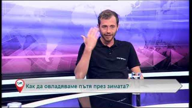 Свободна зона с гости Явор Алексов и Александър Цветков– 31.10.2018 (част 3)