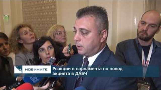 Според Патриотите арестите в Агенцията за българите в чужбина са удар срещу тях и управлението