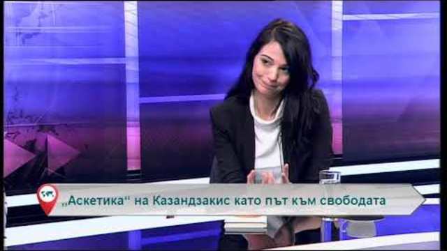 Свободна зона с гости Драгомира Вълчева и Темз Арабаджиева – 31.10.2018 (част 5)