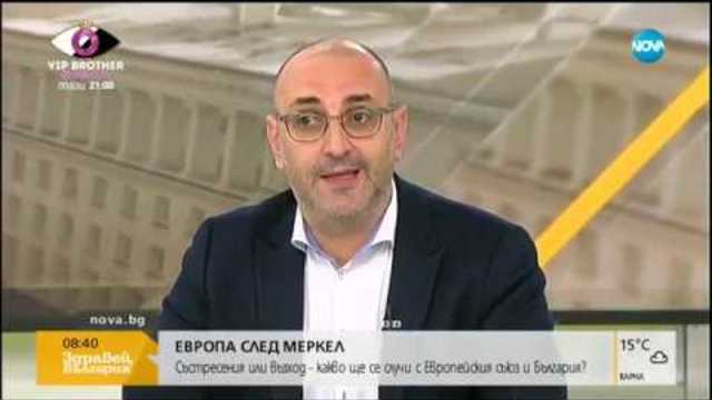 ЕВРОПА СЛЕД МЕРКЕЛ: Сътресения или възход - Здравей, България (02.11.2018г.)