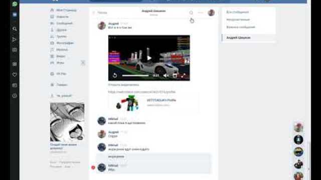 ВИШНЕВАЯ СЕМЕРКА РЕМИКС