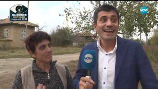 Съдебен спор - Епизод 571 - Уби кучето ми (03.11.2018)