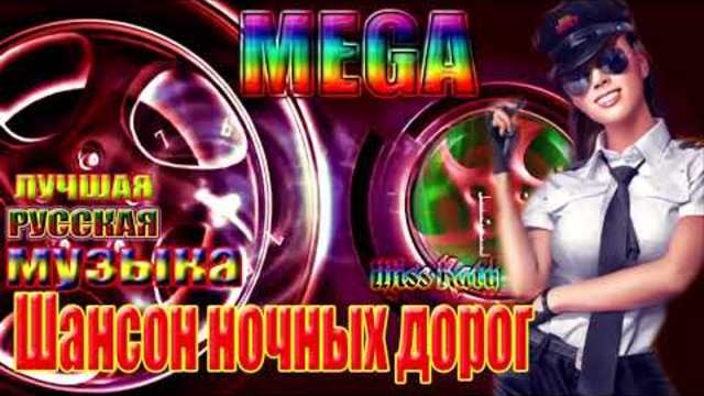От души для Вас!  MEGA СБОРНИК 2018.
