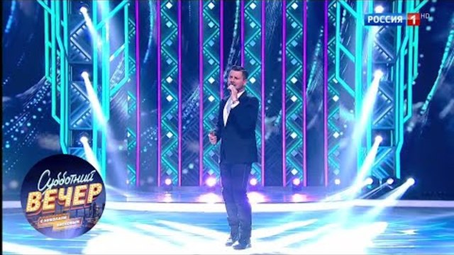 Интарс Бусулис. Субботний вечер с Николаем Басковым 03.11.18