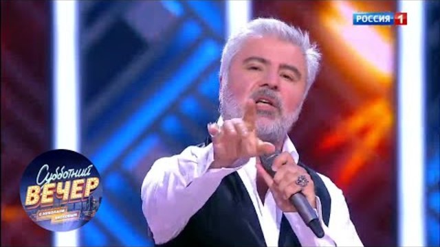 Сосо Павлиашвили. Субботний вечер с Николаем Басковым 03.11.18