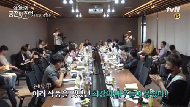 Спомени от сюжета на Алхамбра: Хиун Би