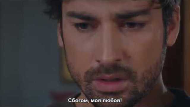 Не пускай ръката ми! - фрагман 1 към епизод 16 (Elimi Bırakma 16  Bölüm Fragmanı)