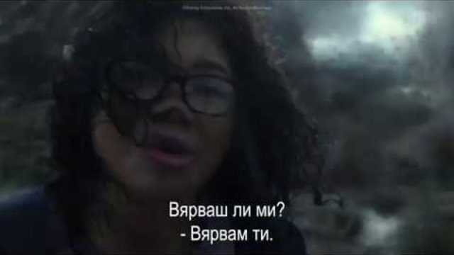 Гънка във времето