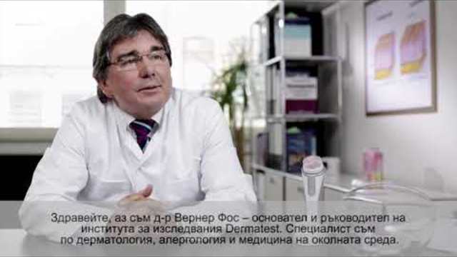 Уред ZEITGARD 1 Пазач на времето