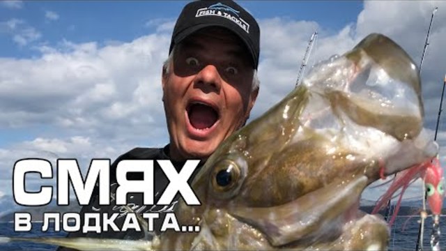 Зад кадър - СМЯХ В ЛОДКАТА с "тримата от запаса"