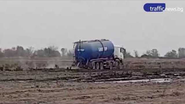 Цистерни изсипват биологичен отпадък