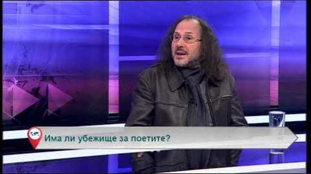 Свободна зона с гост Петър Чухов – 05.11.2018 (част 6)