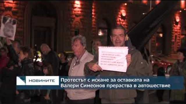 Емисия новини – 08.00ч. 05.11.2018