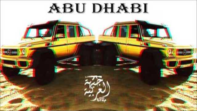V.F.M.style - Abu Dhabi l ابو ظبي l Arabic Trap Beat