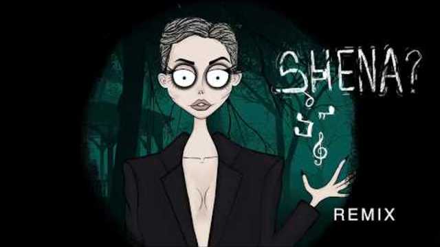 SHENA? - "У разбитого тебя"  (OFFICIAL REMIX)
