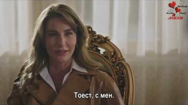 Гюлпери * Gülperi еп.9 трейлър 1 Бг.суб.