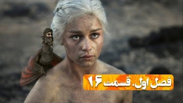 Gringo Show - "Episode 16" OFFICIAL VIDEO